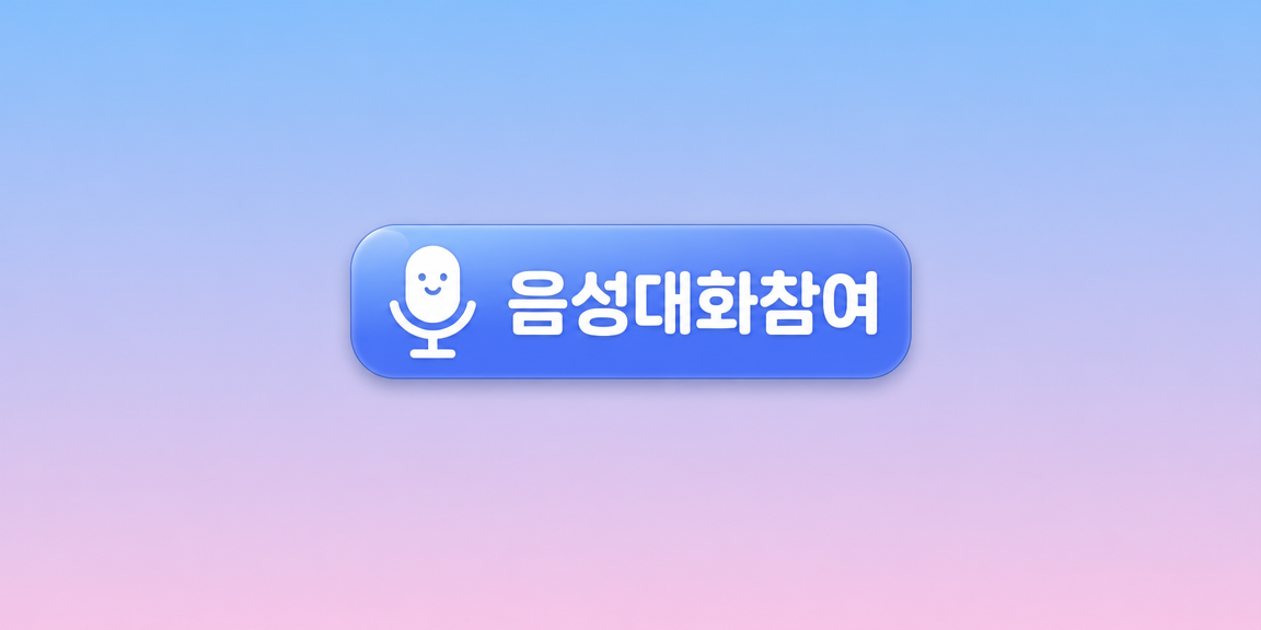 음악방